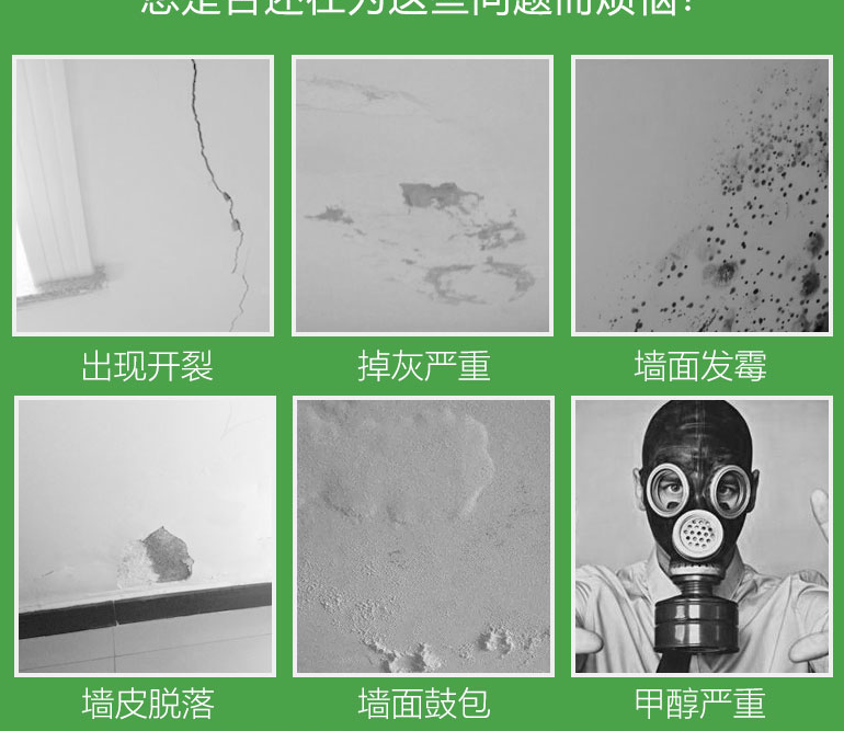 金装黑豹防水 金装黑豹防水