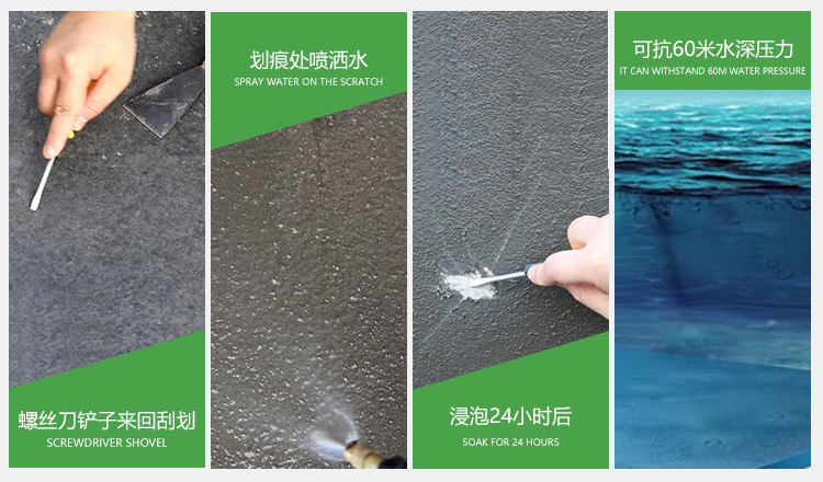 金装黑豹防水