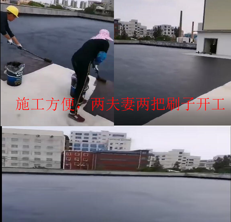 楼面防水涂料,维施克液体卷材