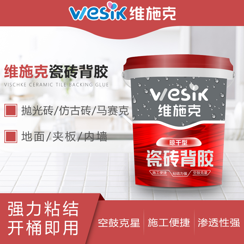瓷砖粘接剂