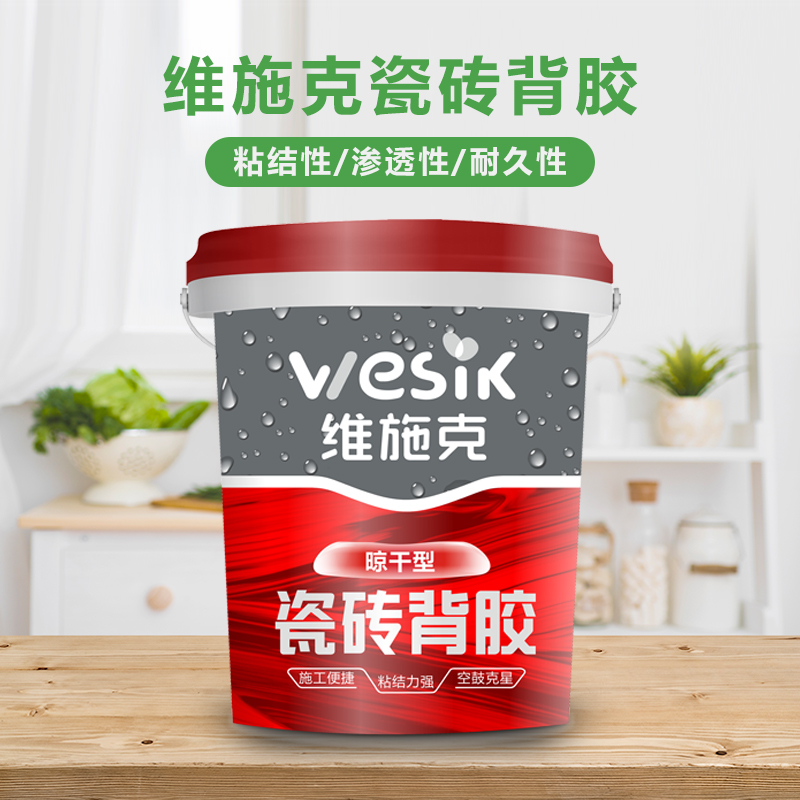 瓷砖铺贴 瓷砖铺贴