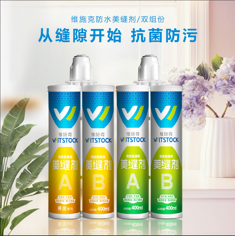 瓷砖粘结剂 瓷砖粘结剂